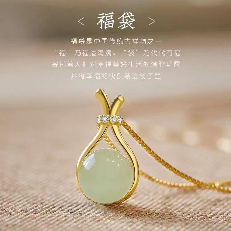 LA728可发样/时尚饰品仿和田玉吊坠福袋项链女轻奢高级小众设计锁骨链福字