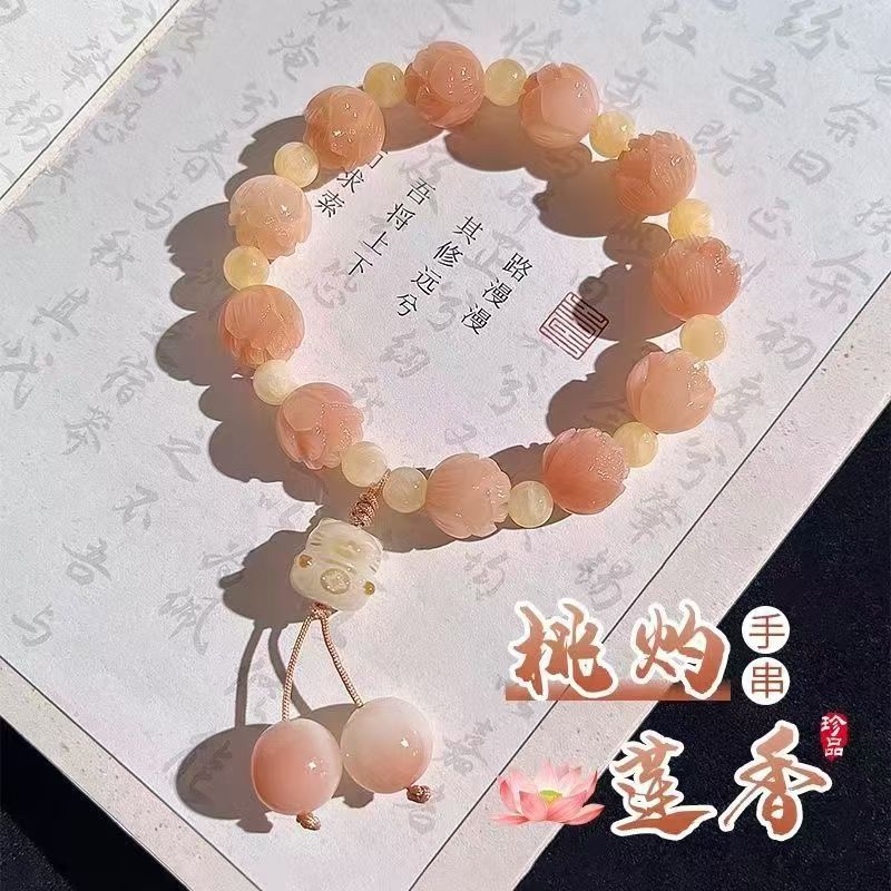 LA728可发样/小红书同款桃花锦鲤新中式手串国风锦鲤小众百搭文玩盘玩手串