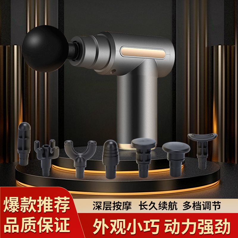 LA004可发样/【三代】筋膜枪小型肌肉放松按摩器男女生静音电动专业级放松仪肌