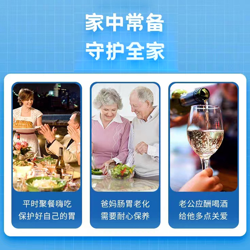 LA753可发样/幽门康活性益生菌HP幽门杆菌肠胃成人儿童全家可用代发+工