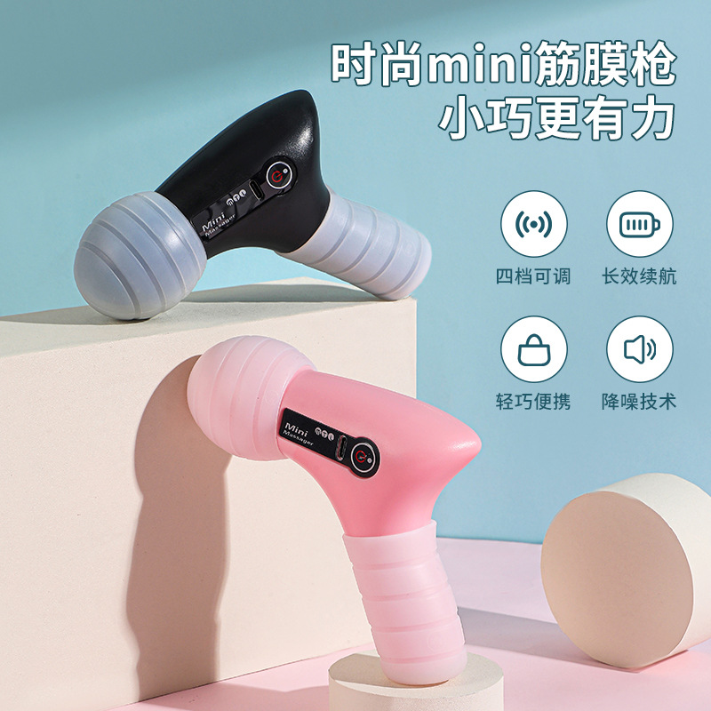 LA004可发样/迷你筋膜枪家用按摩器颈膜抢男女便携肌肉放松电动跨境迷你筋膜槍