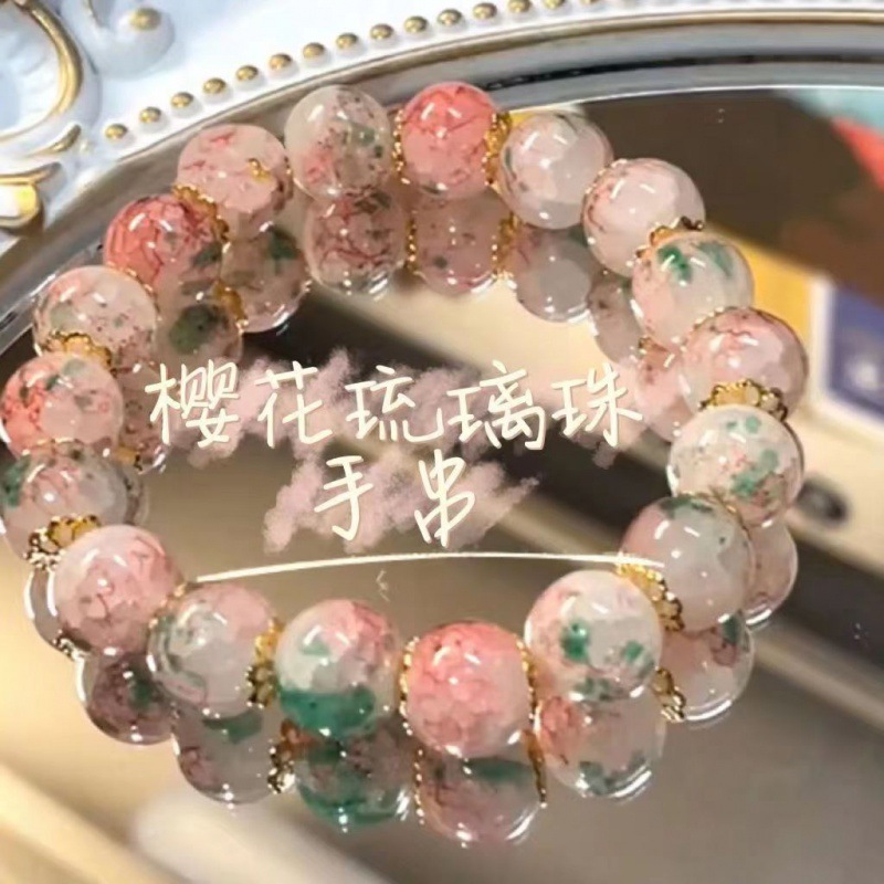 LA728可发样/抖音爆款樱花琉璃手串女ins小众设计新款高级感显白串珠手串批发