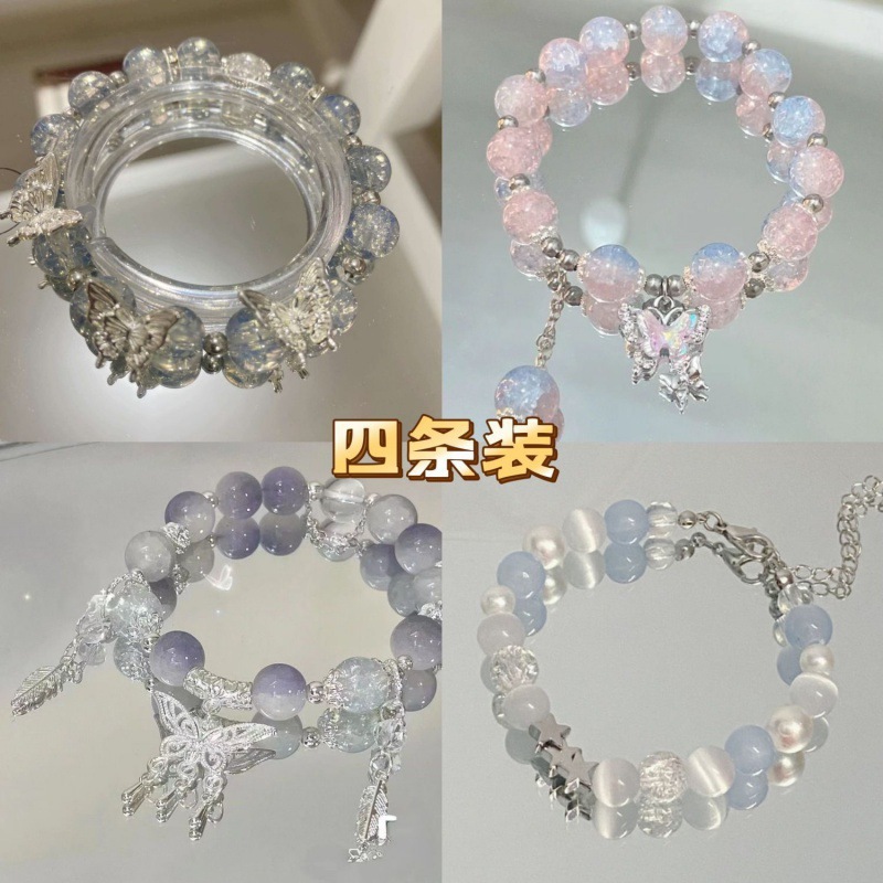LA728可发样/森系蝴蝶琉璃串珠手链女小众高级感气质情侣闺蜜手串义乌批货星月