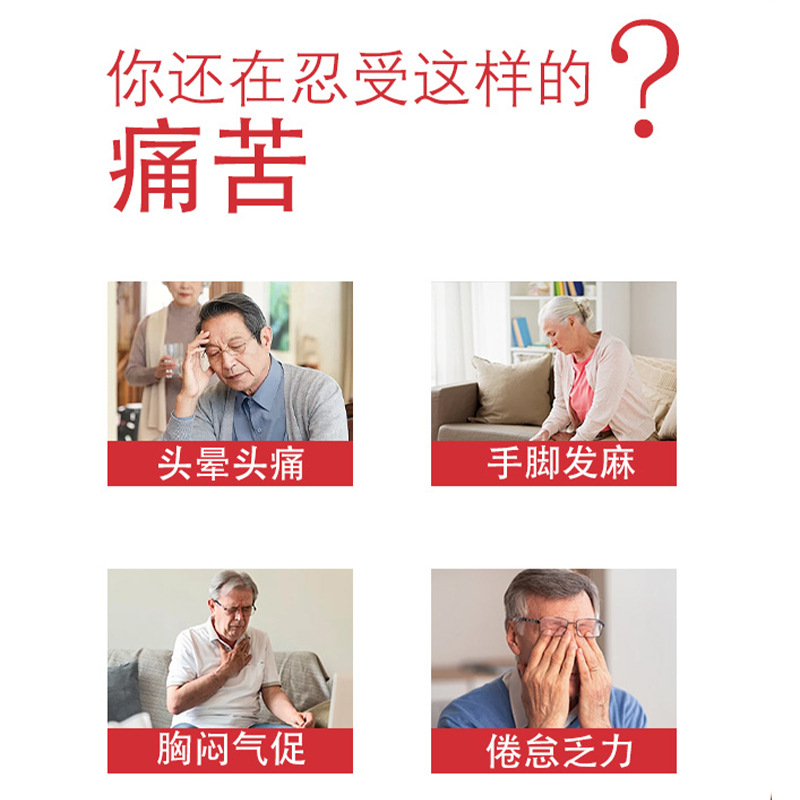 LA753可发样/源头厂家纳豆激酶红曲中老年心脑血管养护呵护心脑血管健康血管