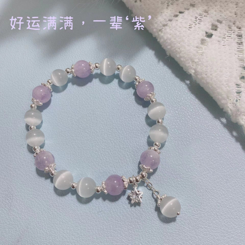 LA728可发样/爆款仿猫眼石手工串珠星星手链女闺蜜ins风可爱新颖百搭手串批发