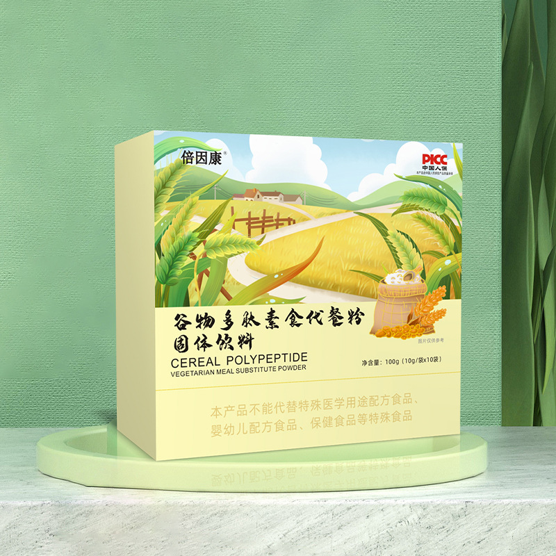 LA753可发样/源头厂家倍因康谷物多肽素食代餐粉固体饮料饱腹膳食纤维厂家代发