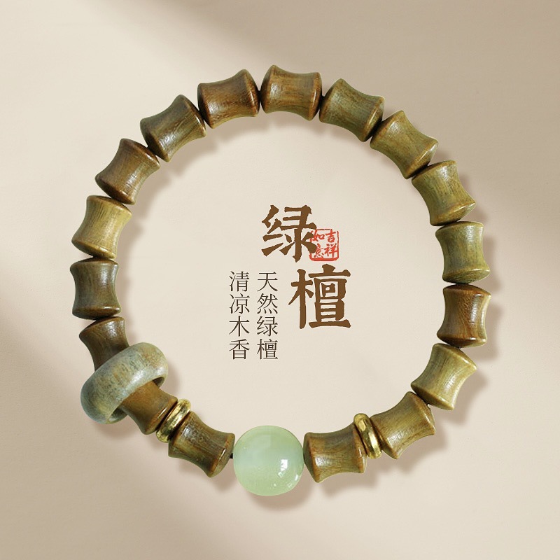 LA728可发样/古风小众绿檀竹节手串男女款念珠佛珠景区地摊义乌批货夜光石