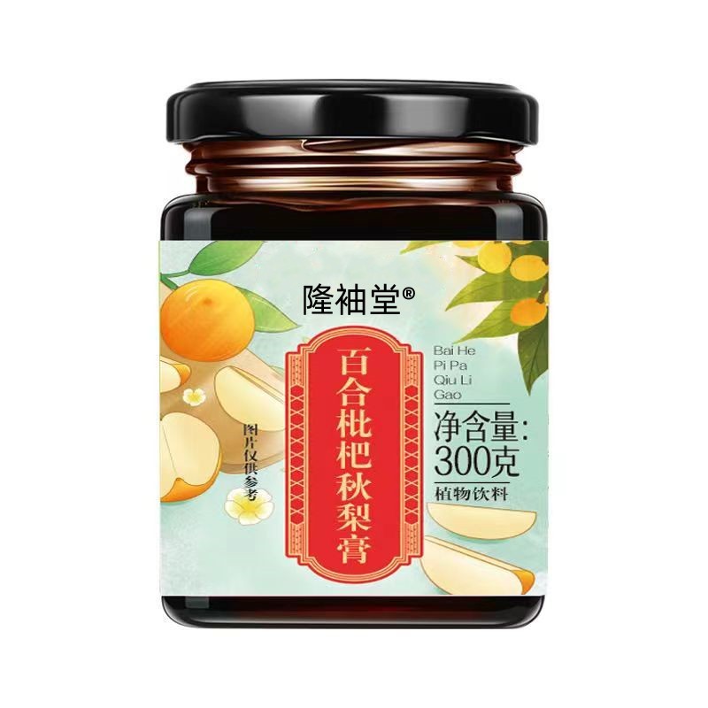 LA725可发样/【贴牌定制】代工厂OEM膏滋贴牌定制各种滋补养生膏滋