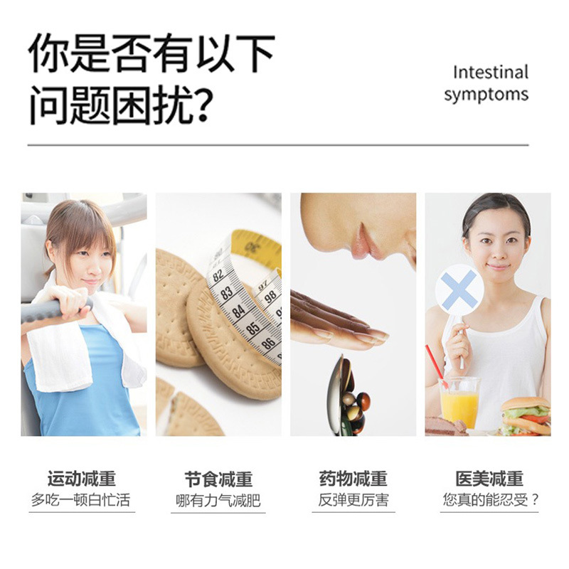LA753可发样/源头厂家白芸豆果蔬酵素片大餐救星酵素片吸油丸轻身一件代发直播