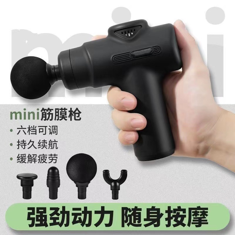 LA004可发样/跨境迷你充电筋膜抢mini便携肌肉按摩器小型女士按摩器家 用筋膜