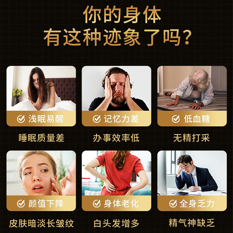 LA753可发样/源头厂家酵母β葡聚糖片皱纹多抵抗力女性中老年批发