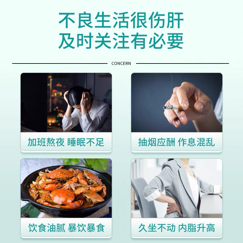 LA753可发样/水飞蓟籽油凝聚糖果水飞蓟软胶囊熬夜保护必备神器口服一件代发