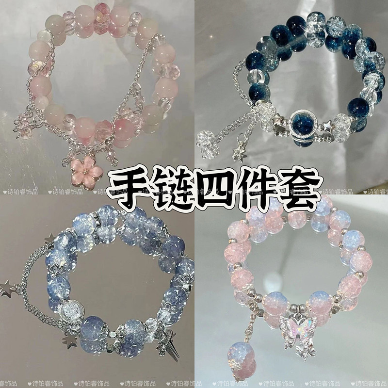 LA728可发样/中式蝴蝶串珠手链同款女款印象小众高级气质情侣手串闺蜜礼物国风