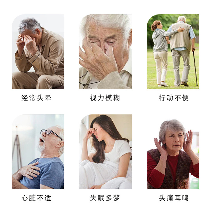 LA753可发样/厂家天麻山茱萸杜仲叶片成人中老年营养品运动营养科学配植物精华