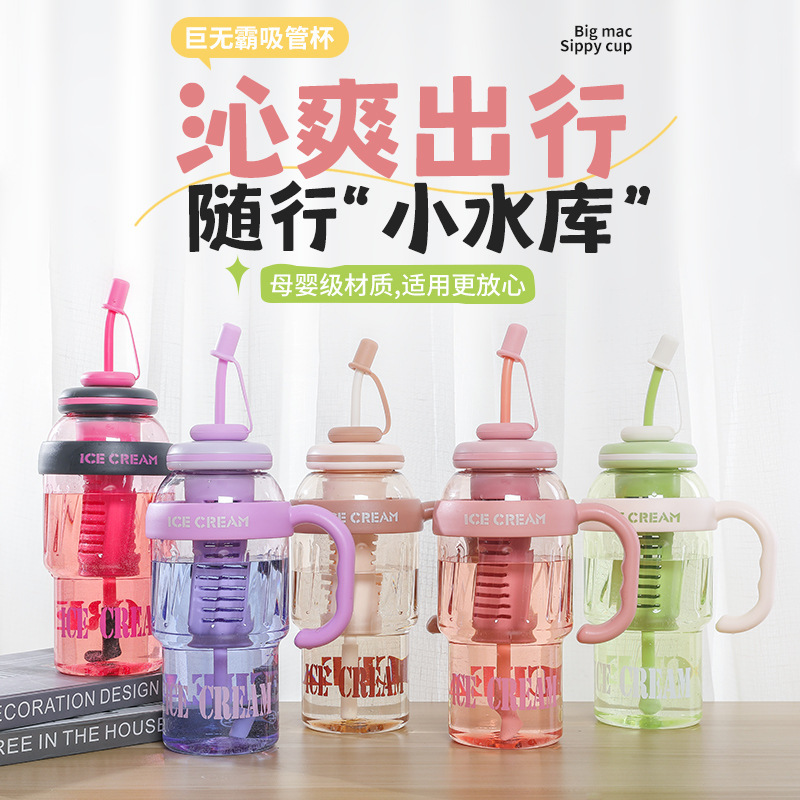 LA742可发样/2024夏季户外新款高颜值带把手塑料杯耐摔大容量带茶仓冰霸杯批发