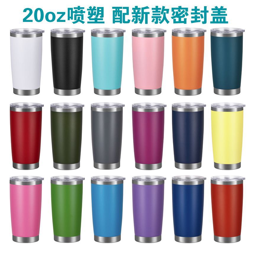 LA742可发样/欧美专供20oz汽车杯pro304不锈钢双层真空喷塑车载冰霸美式可乐杯