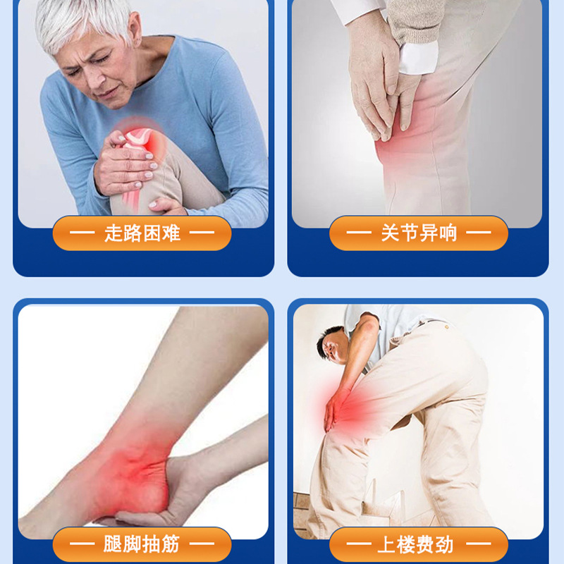 LA753可发样/厂家中老年氨糖骨钙原胶中老年成人男女性补钙补充氨糖护关节疼痛