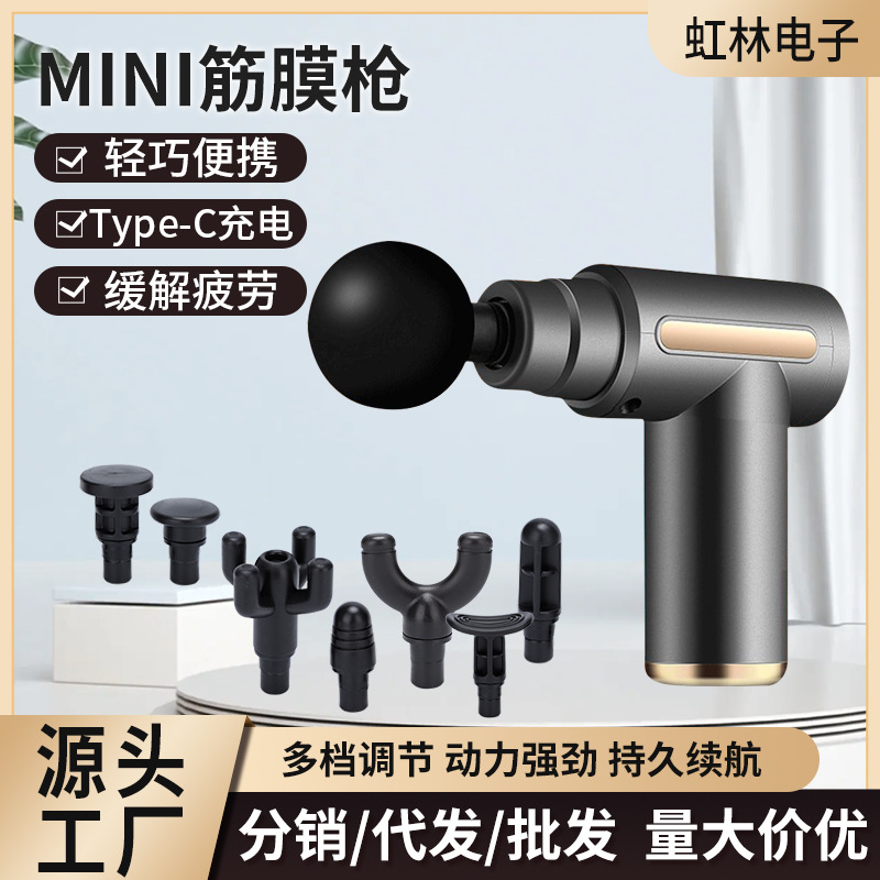 LA004可发样/跨境迷你筋膜枪家用健身按摩枪小型肌肉冲击枪迷你便携电动按摩器