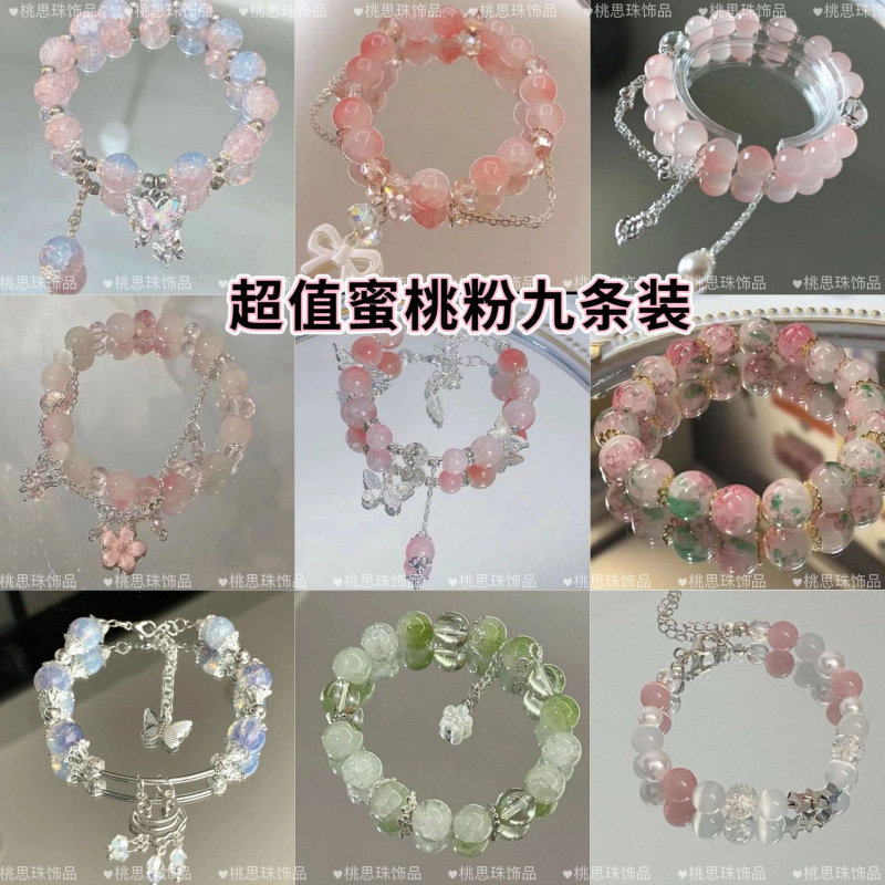 LA728可发样/现货批发手链闺蜜女夏季多巴胺琉璃蝴蝶翩翩手链高级感饰品礼物