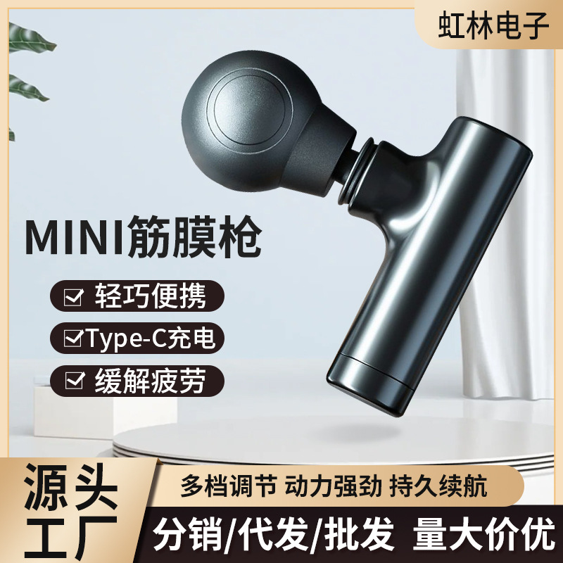 LA004可发样/【一代】迷你筋膜枪跨境亚马逊筋膜抢便携式电动肌肉放松按摩器按