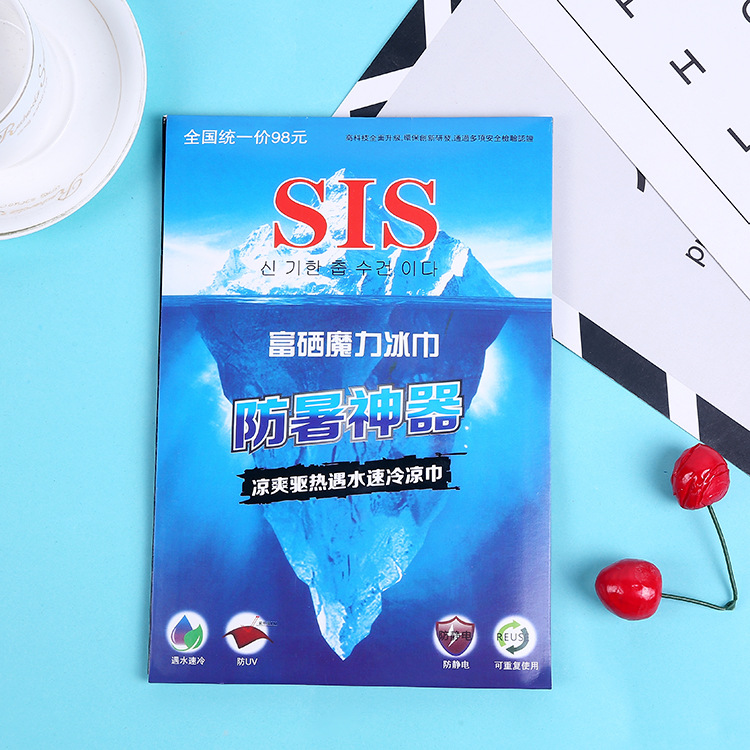 LA716可发样/厂家批发夏季健身降温速冷SIS冰凉巾 地摊冰巾创意冰凉运动毛巾