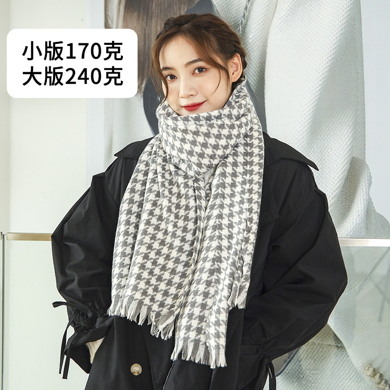 LA716可发样/2024新款冬季千鸟格仿羊绒围巾女中长款时尚加厚保暖披肩围脖批发