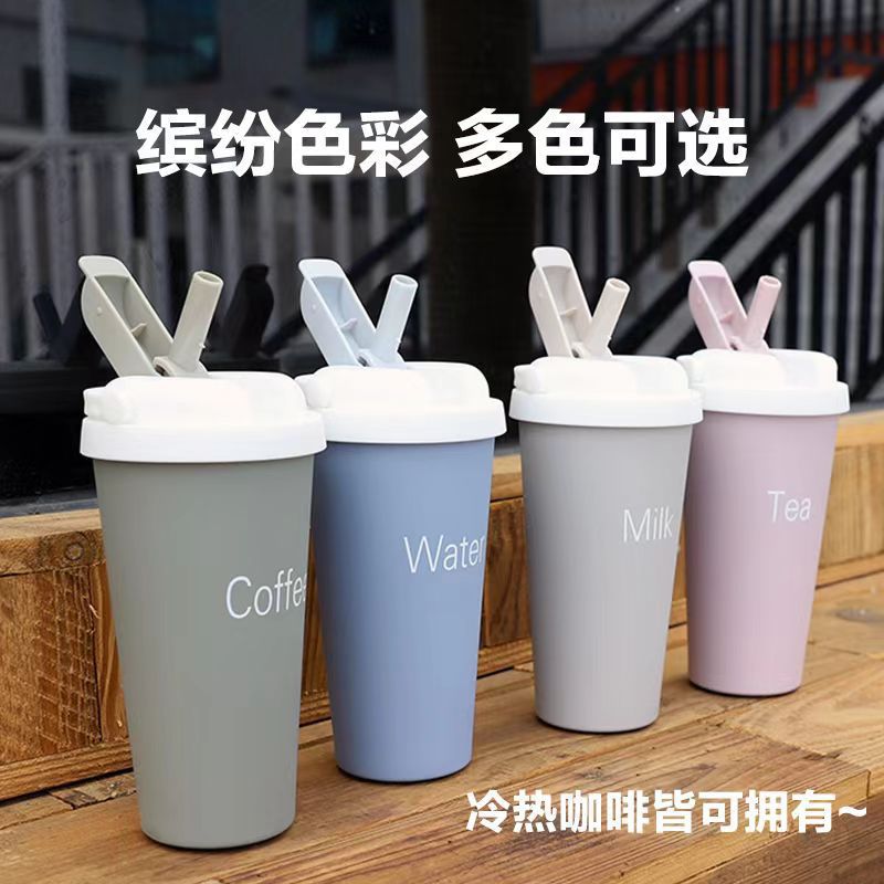 LA742可发样/ins风手提吸管咖啡杯男女学生礼品车载保温杯奶茶杯不锈钢礼品杯