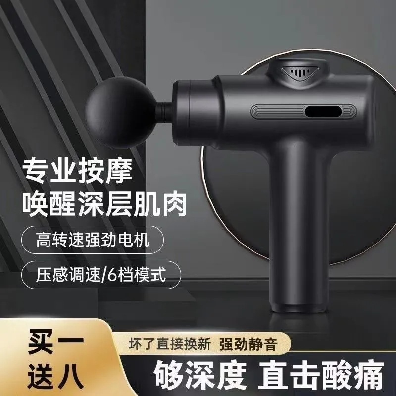 LA004可发样/跨境筋膜枪按摩器专业按摩仪肌肉放松冲击筋膜枪厂家直销批发爆款