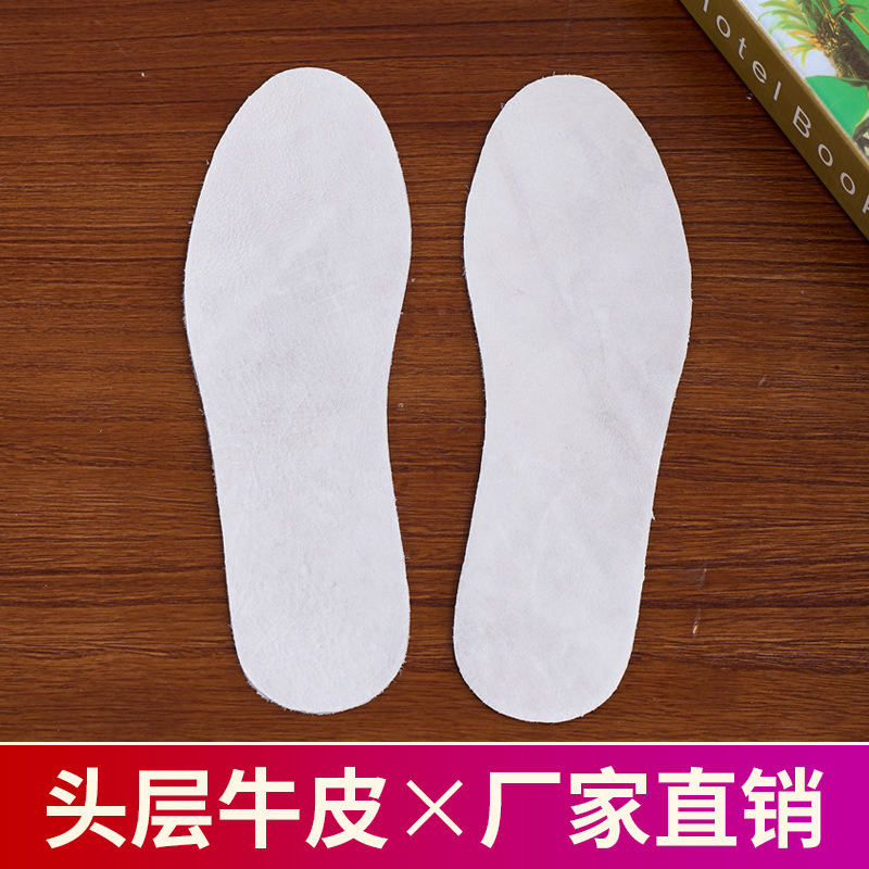 LA743可发样/真皮鞋垫头层牛皮鞋垫男士吸汗防臭四季女软底超软皮运动鞋垫子