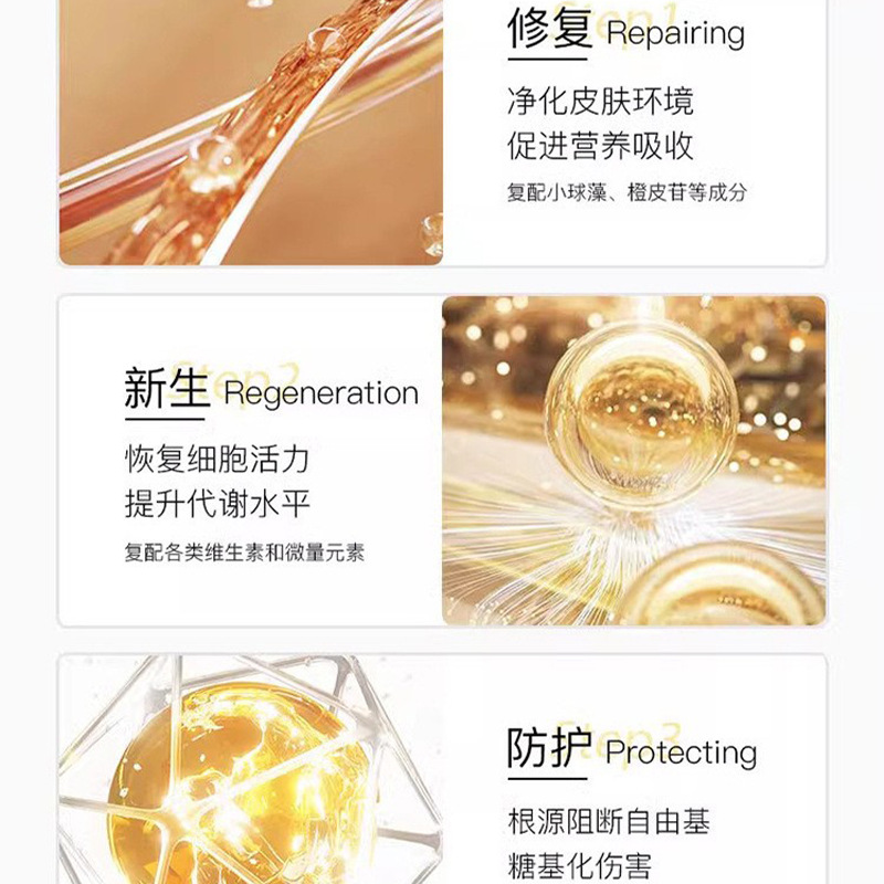 LA753可发样/源头厂家定制小分子燕窝胶原蛋白肽玫瑰油凝胶糖果美亮白软糖胶原