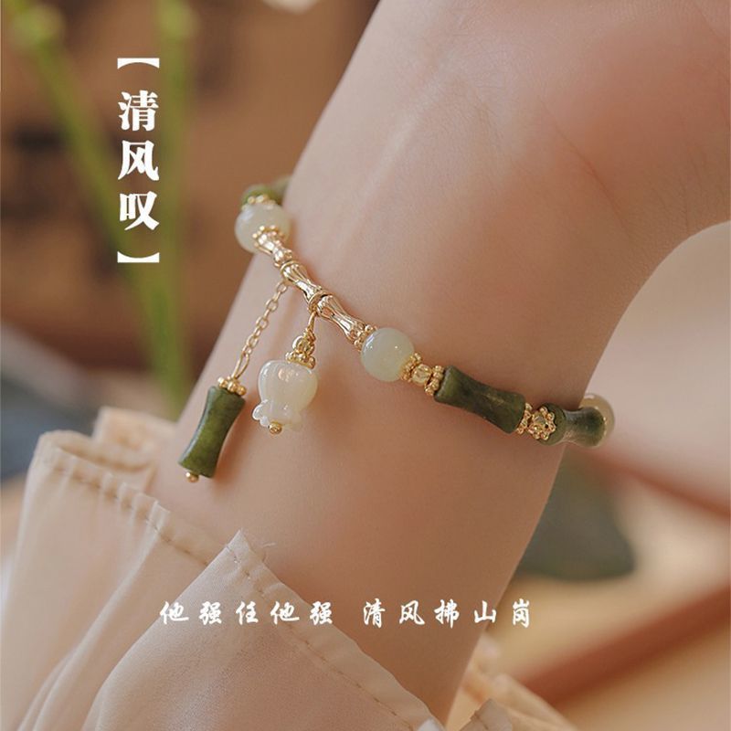 LA728可发样/新中式国风竹节铃兰花手链节节高升女小众设计手串送闺蜜情侣礼物