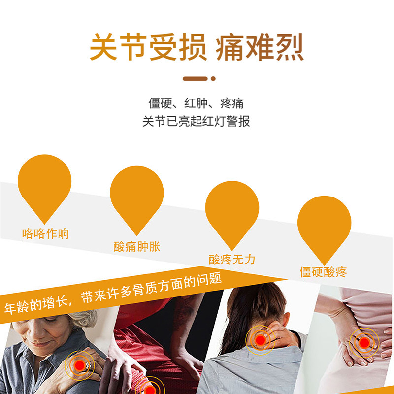 LA753可发样/源头厂家牦牛骨肽片骨胶原蛋白肽小分子肽关节疼通中老年骨质疏松