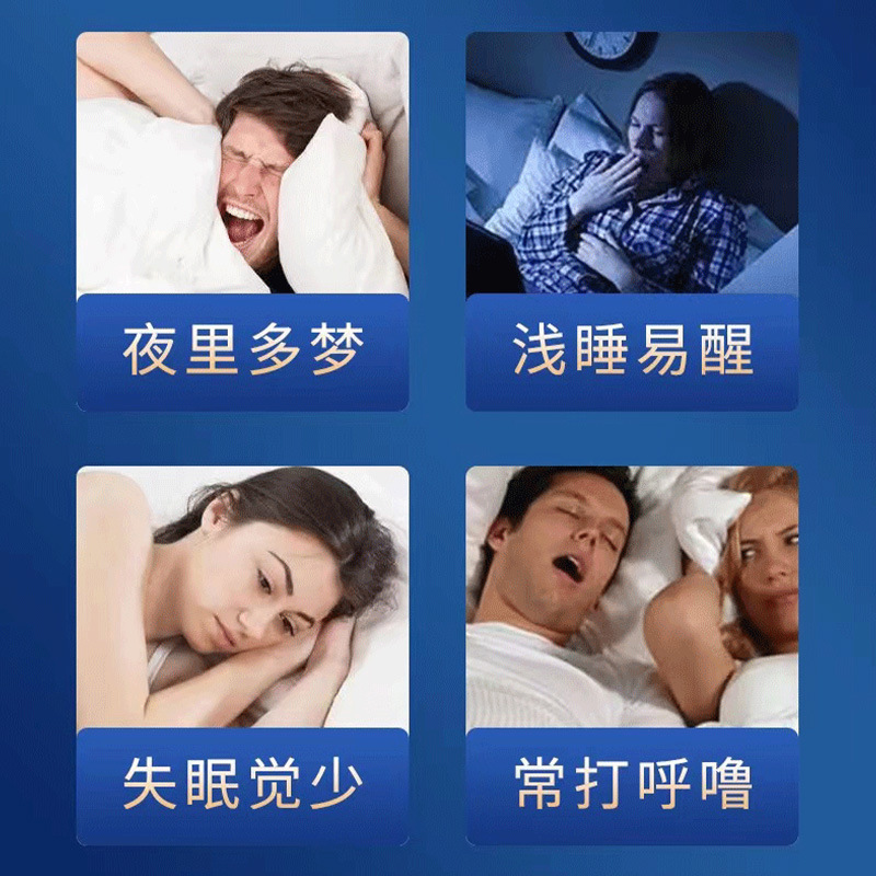 LA753可发样/源头厂家酸枣仁茯苓百合片Y-氨基丁酸睡眠片中药材失眠片一件代