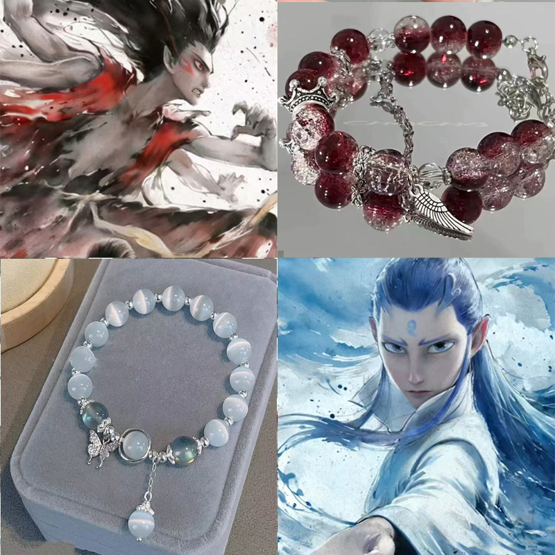LA728可发样/哪吒2之魔童闹海手链敖丙个性国风高级感ins小众设计复古手串批发