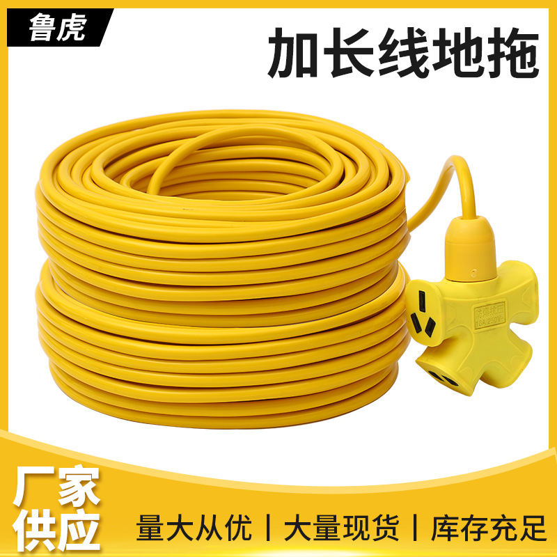 LA005可发样/加长线地插插排工厂车间多空位10m插排汽车维修拖地插座厂家批发