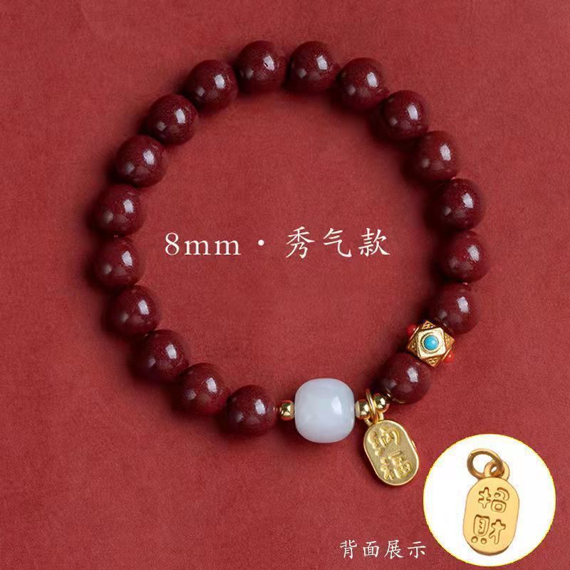 LA728可发样/仿朱砂手串招财纳福转运珠男女款手链本命年保平安礼物古风福利品