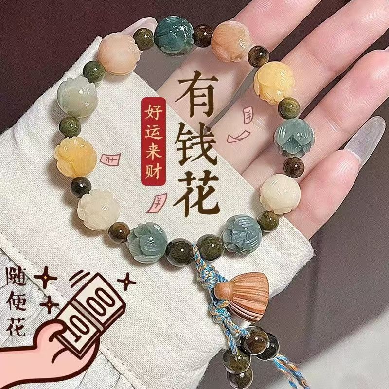 LA728可发样/新款莲花菩提好运连连手串新中式复古小众手链女款简约百搭手链