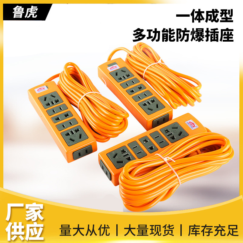 LA005可发样/厂家批发一体成型多功能防爆插座新国标插排办公室桌面有线插线板