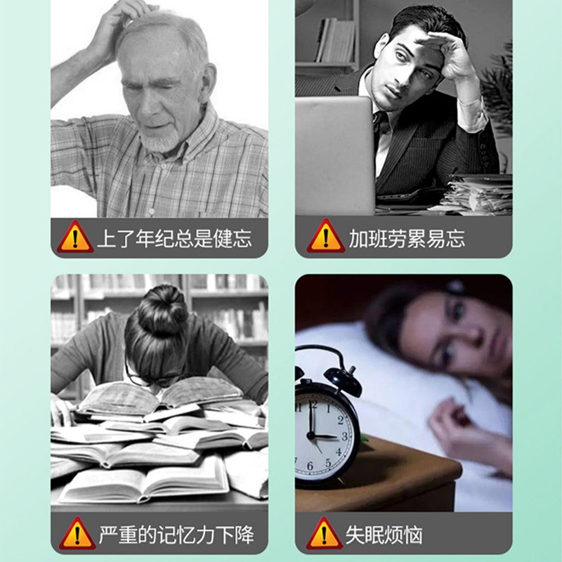 LA753可发样/元宝枫籽油鱼神经酸软胶囊元宝枫籽油鱼油大豆油凝胶糖果+工代发