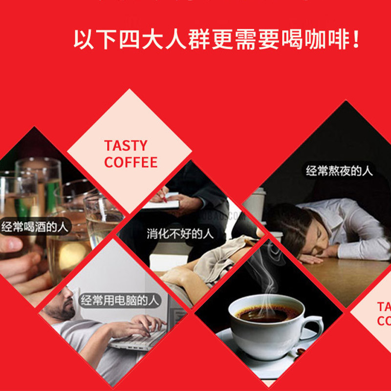 LA753可发样/源头厂家黑咖啡速溶咖啡粉 原味蓝山黑咖啡浓香代餐 直播批发代发