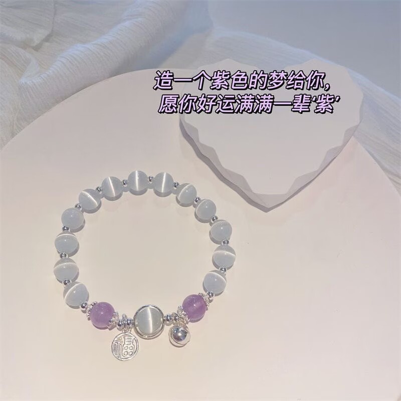 LA728可发样/仿猫眼石手链气质ins小众时尚简约福牌手串女送礼物新款铃铛首饰