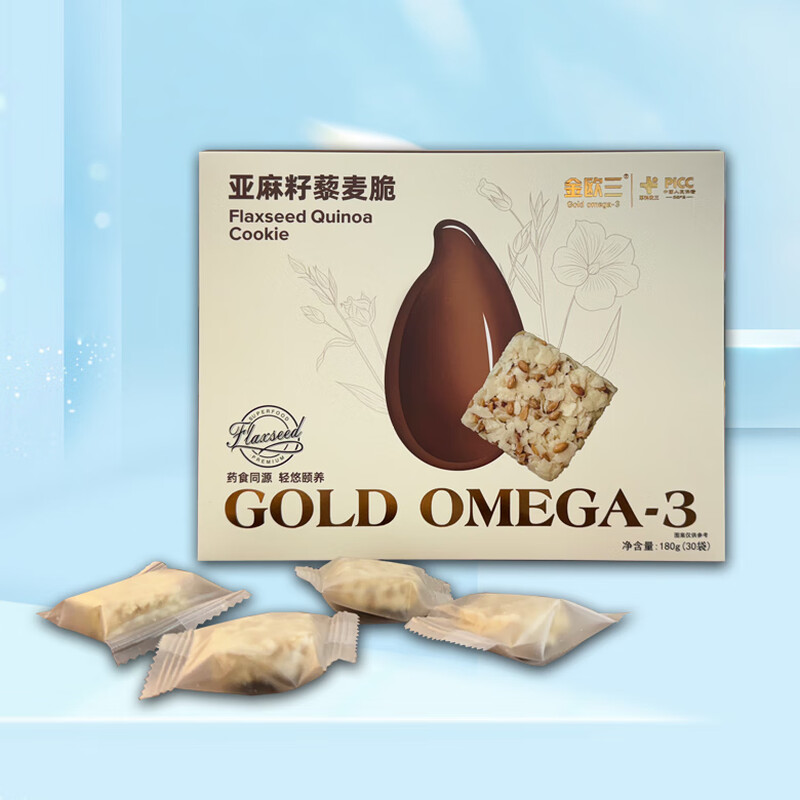 LA340可发样/金欧三金欧三亚麻籽藜麦脆