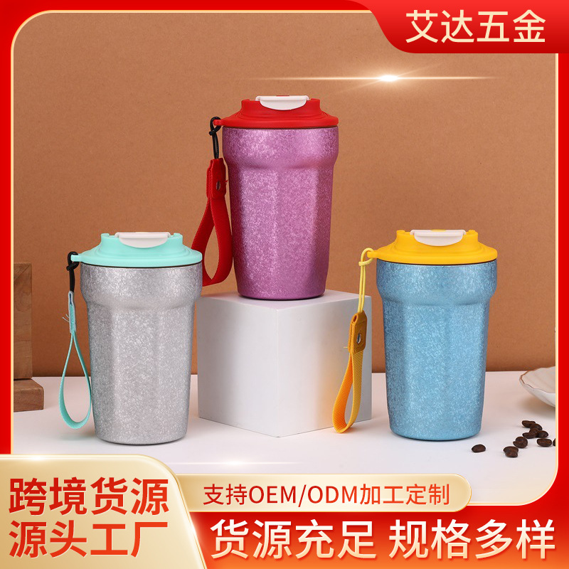 LA338可发样/八角咖啡杯316不锈钢保温杯双层办公室简约水杯提绳礼品杯批发