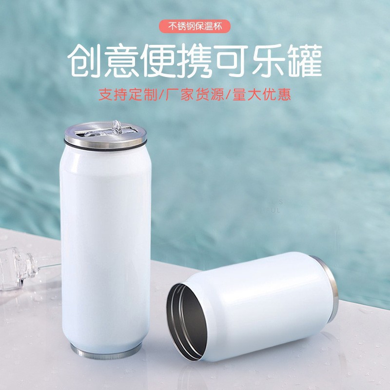 LA337可发样/跨境热升华涂层不锈钢保温杯创意大容量可乐罐真空便携车载易拉罐