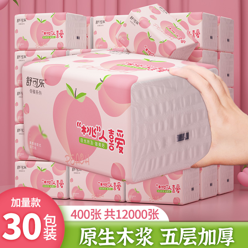 LA346可发样/30大包抽纸400张大号餐巾纸大尺寸擦手纸批发家庭实惠装卫生纸巾