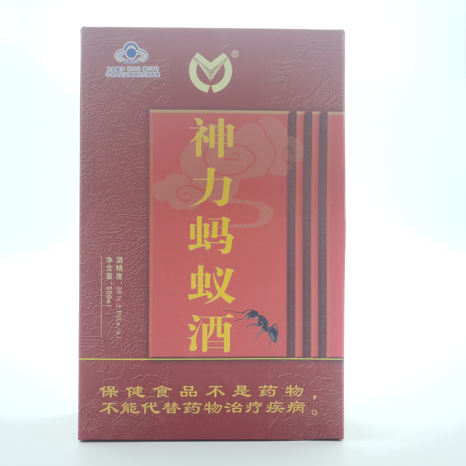 LA012定制/神力蚂蚁就曲酒 会销直播微商礼品食品 枸杞子灵芝免疫调节保健品