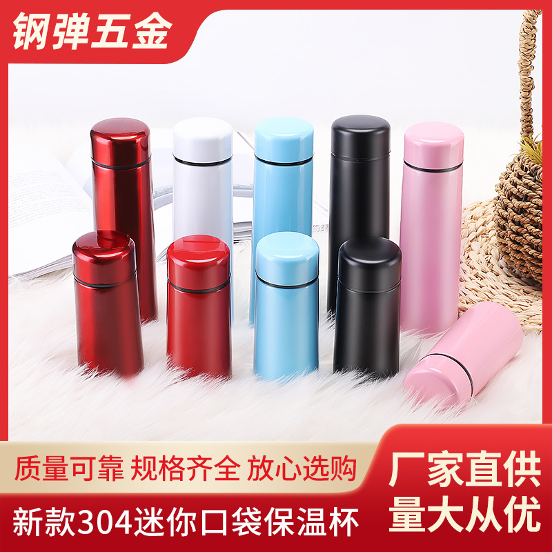 LA337可发样/304不锈钢小巧迷你保温杯口袋口红杯户外便携儿童女小容量水杯