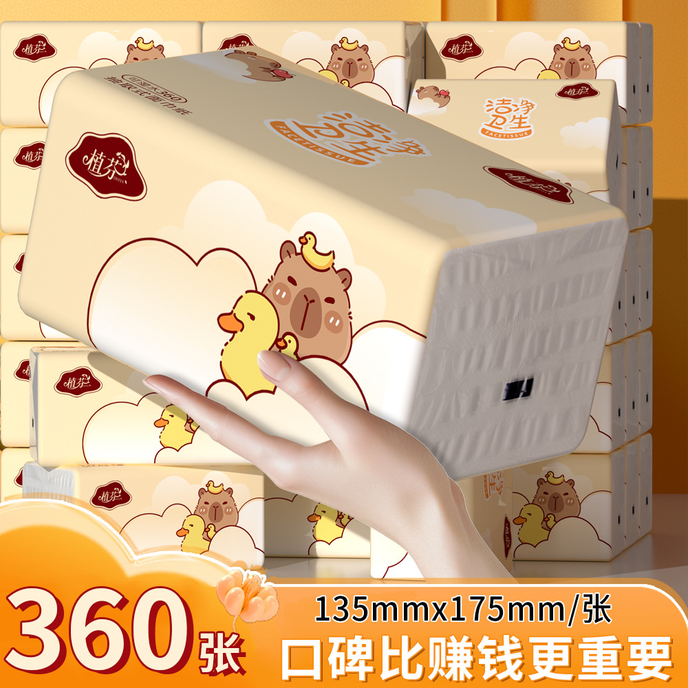 LA346可发样/360张抽纸6层加厚餐巾纸抽加大擦手纸批发家庭实惠装卫生纸巾DF