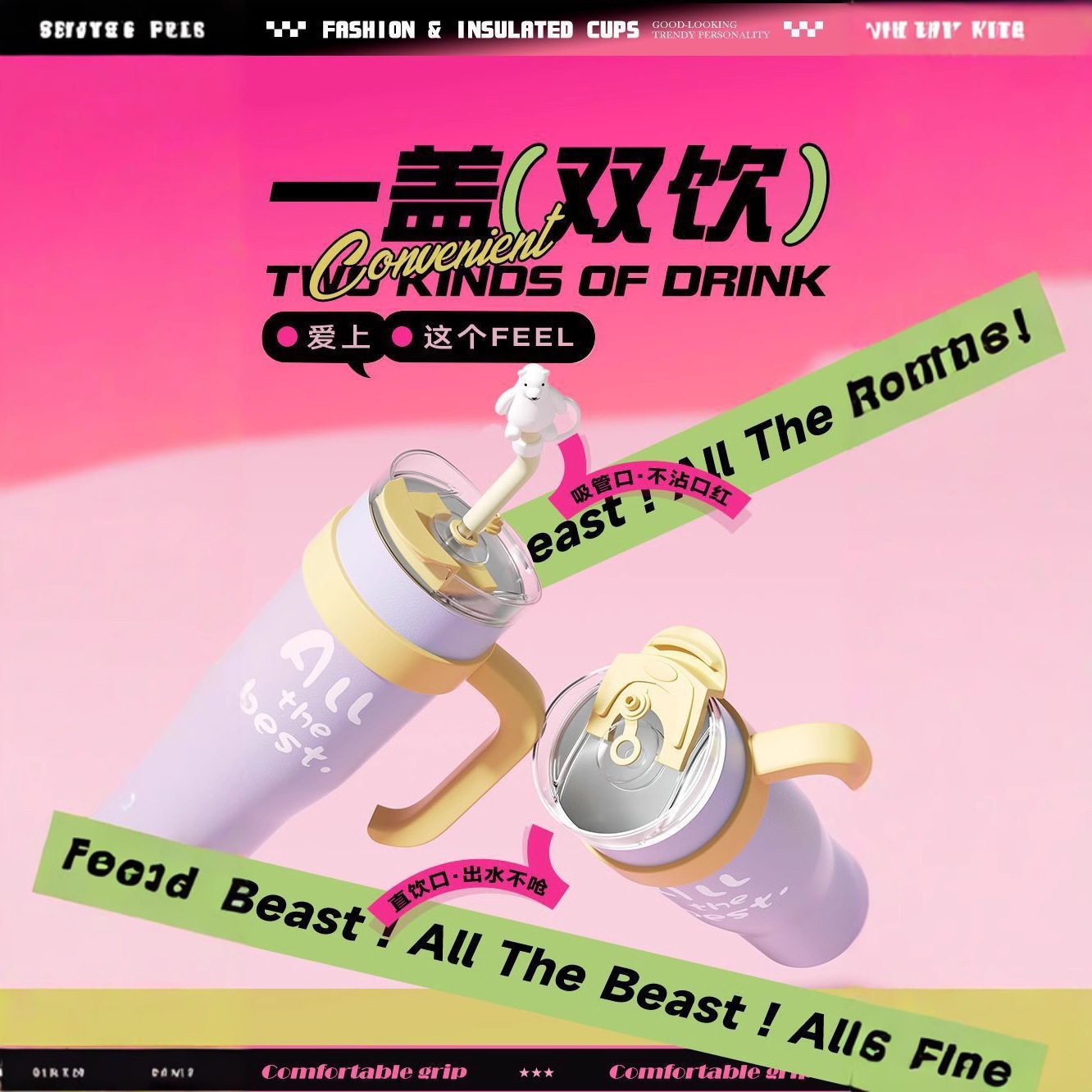 LA337可发样/高颜值大容量40oz 巨无霸保温杯夏日简约把手吸管冰霸不锈钢保温