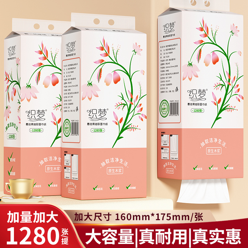 LA346可发样/6大提共7680张 大包悬挂抽纸巾整箱装家用卫生纸擦手纸餐巾纸